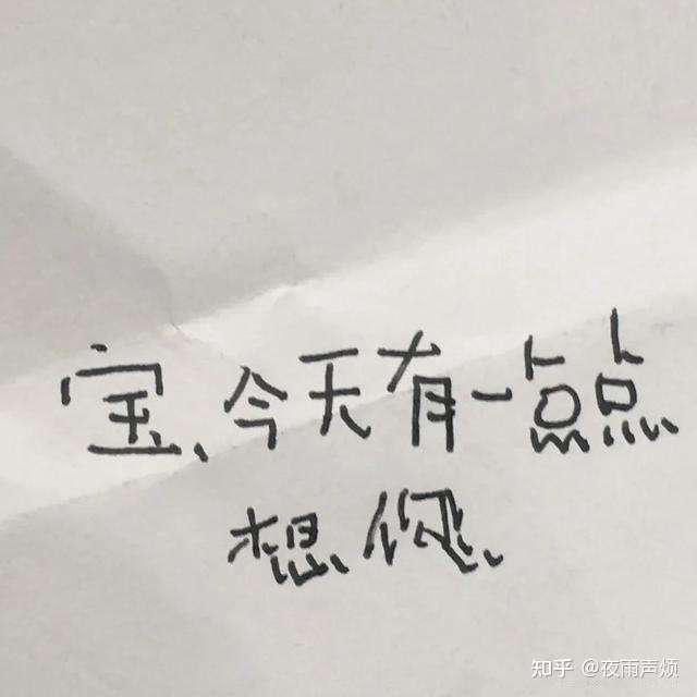 有沒有一看就像腦子有病的文案?