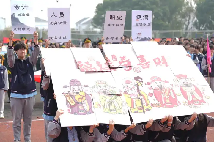 青春正当燃 追梦新纪元 | 塘栖校区田径运动会开幕式(图24)