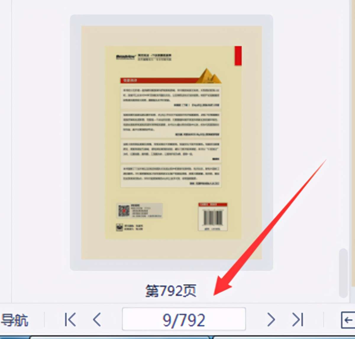 阿里专家用800页笔记深度剖析MySQL调优技能，GitHub阅读量前三！ - 脉脉