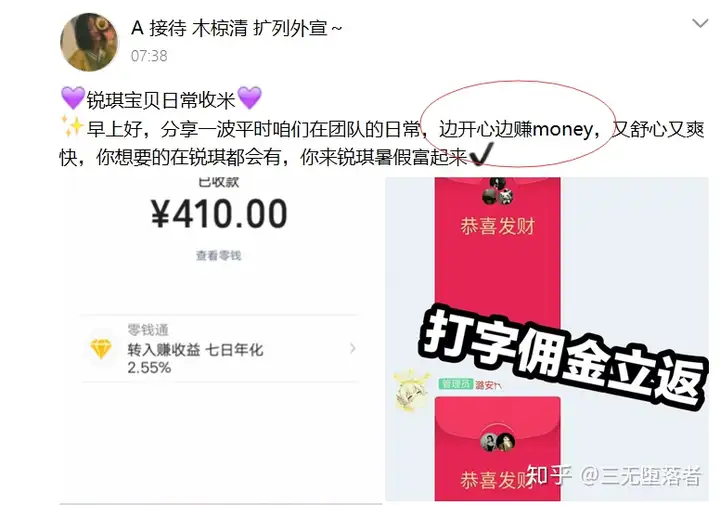 写字全职显然不存有,你所看见的历史事实但是是人格麻醉剂的暗喻!(图7) 写字全职显然不存有,你所看见的历史事实但是是人格麻醉剂的暗喻!(图7)