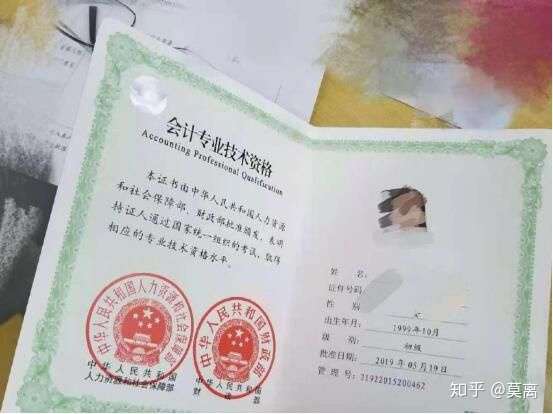 俩个月通过初级会计?