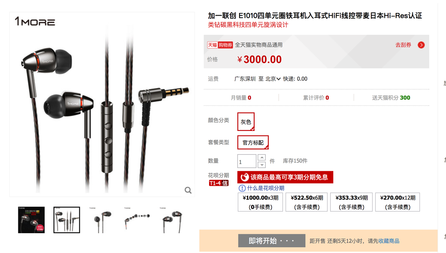 1more四单元新旗舰要来啦 不过定价有点看不懂 知乎