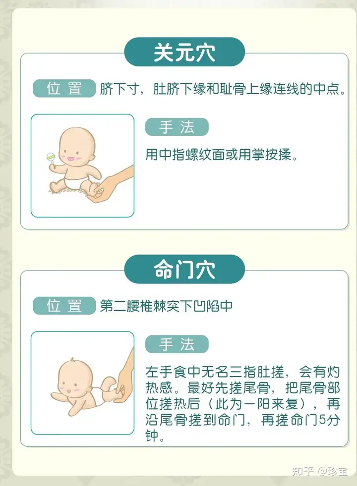 不十小承推拙掰(图9)