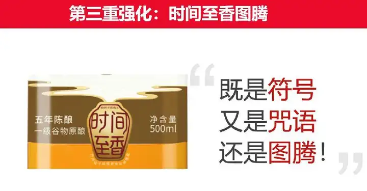 包装战略解码：品牌怎么用包装拿捏人心？