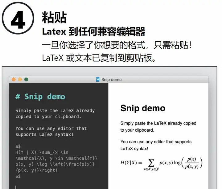 图片[5]|Mathpix Snip – 公式 OCR 识别工具|工具交流论坛|软件|World资源