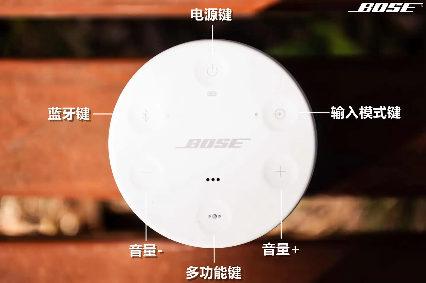 给你360°的全向声效： Bose SoundLink Revolve蓝牙音箱深度测评- 知乎