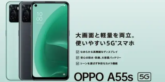 OPPO A55s在日本上市，搭载骁龙480、90Hz显示屏- 知乎