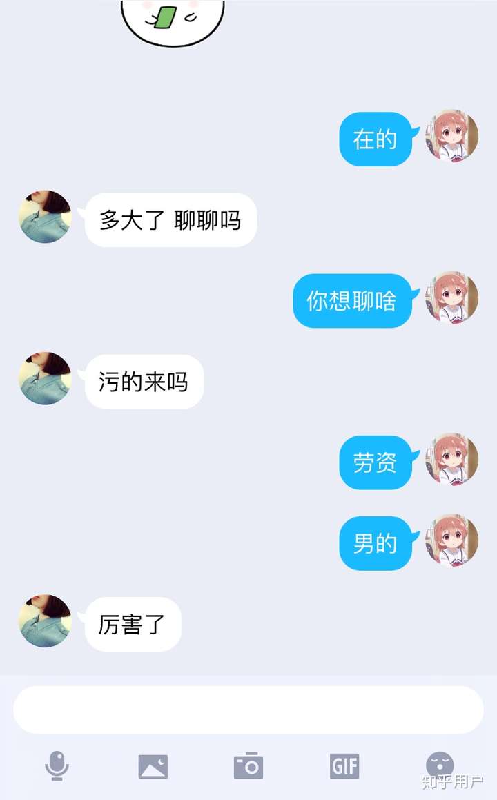 如何看待qq新功能qq扩列的限时聊天