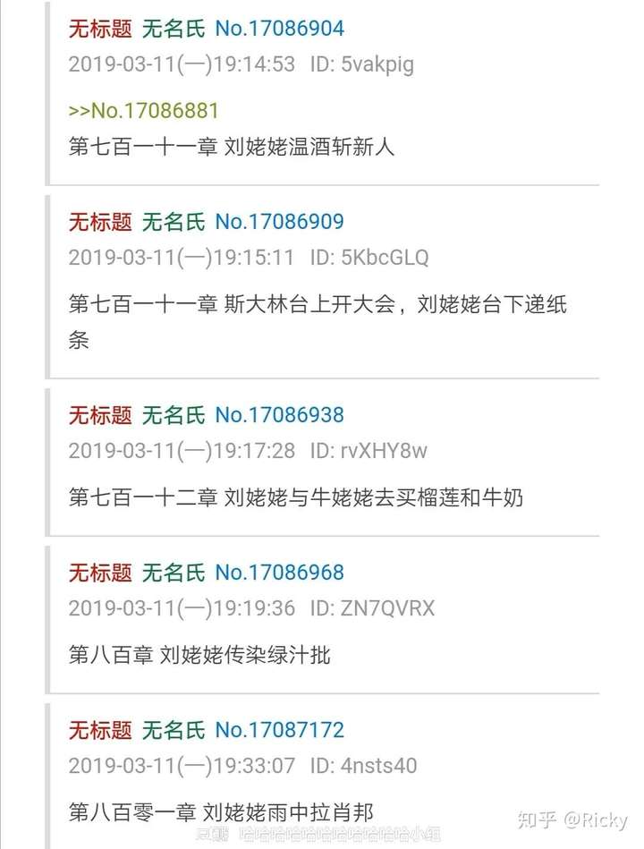 有哪些可称为 神作 的网络小说 知乎 有哪些可称为 神作 的网络小说 知乎