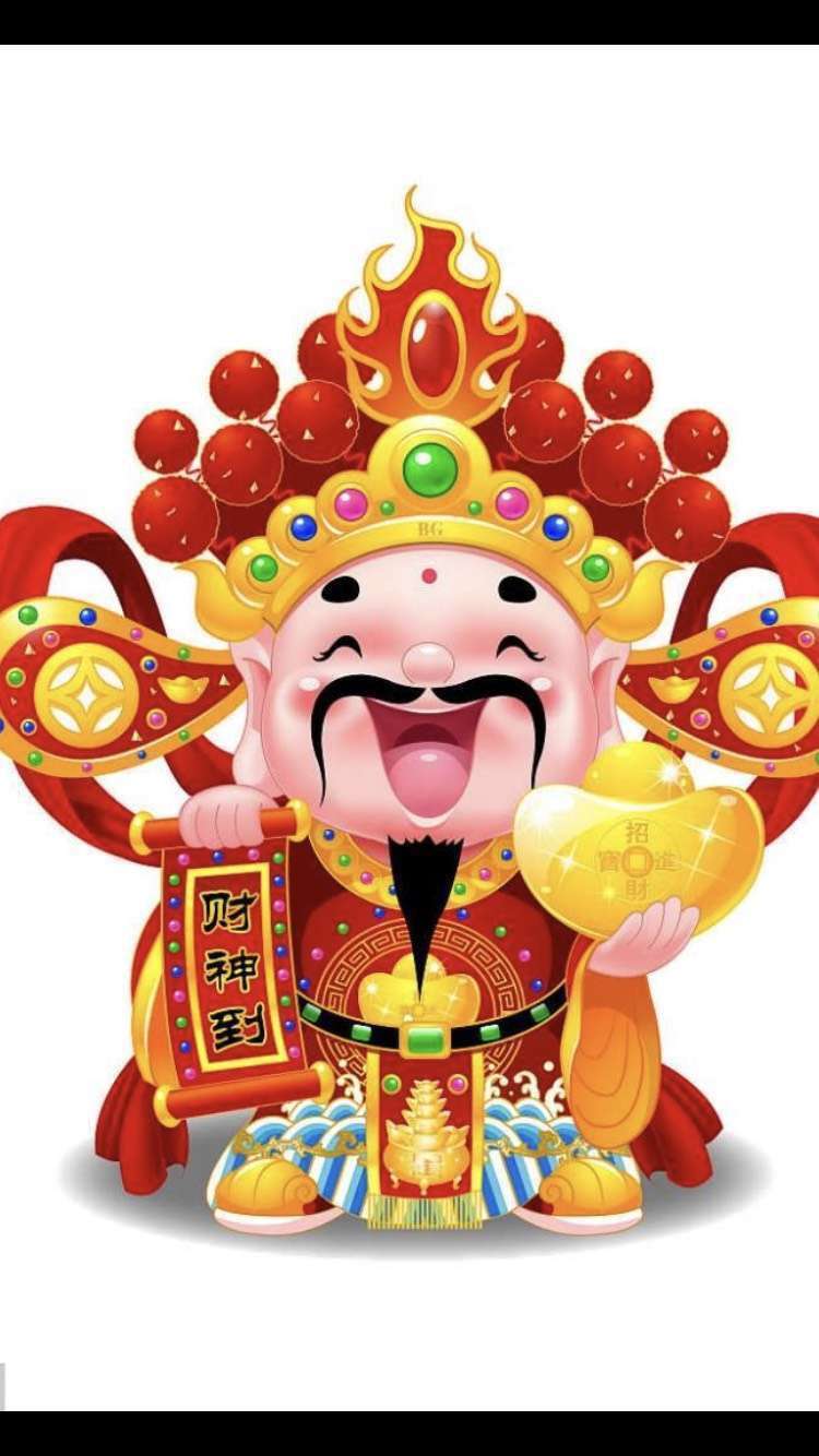 国际经理人-十霜 的想法: 【正月初五迎财神】 大年初五子时恭迎财