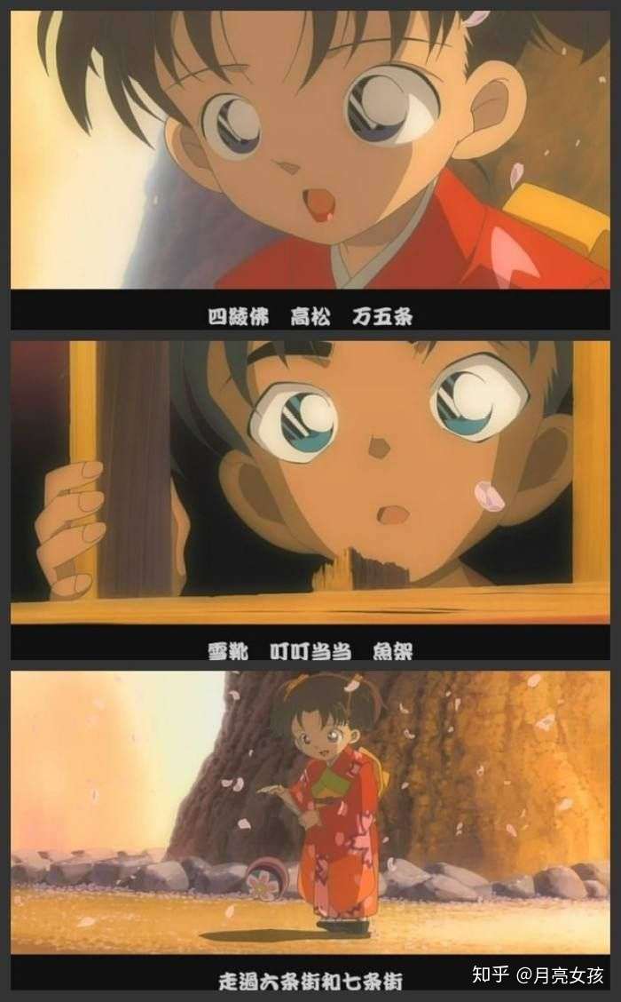 名侦探柯南新的剧场版好看吗