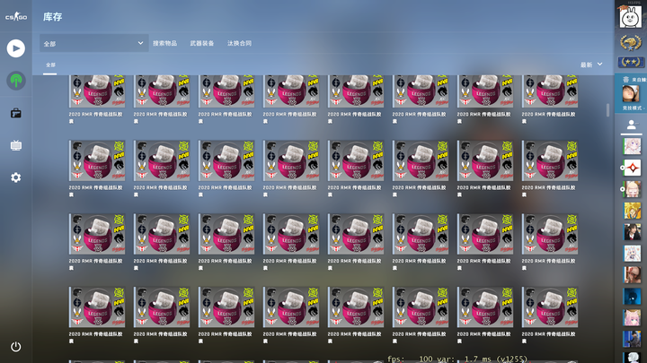 如何看待《cs:go》2020 rmr 战队胶囊官方售价从七元降到二元?