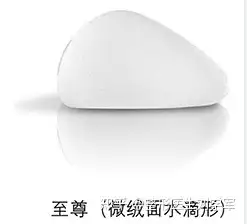曼托水滴形的假体长水滴和短水滴有什么区别
