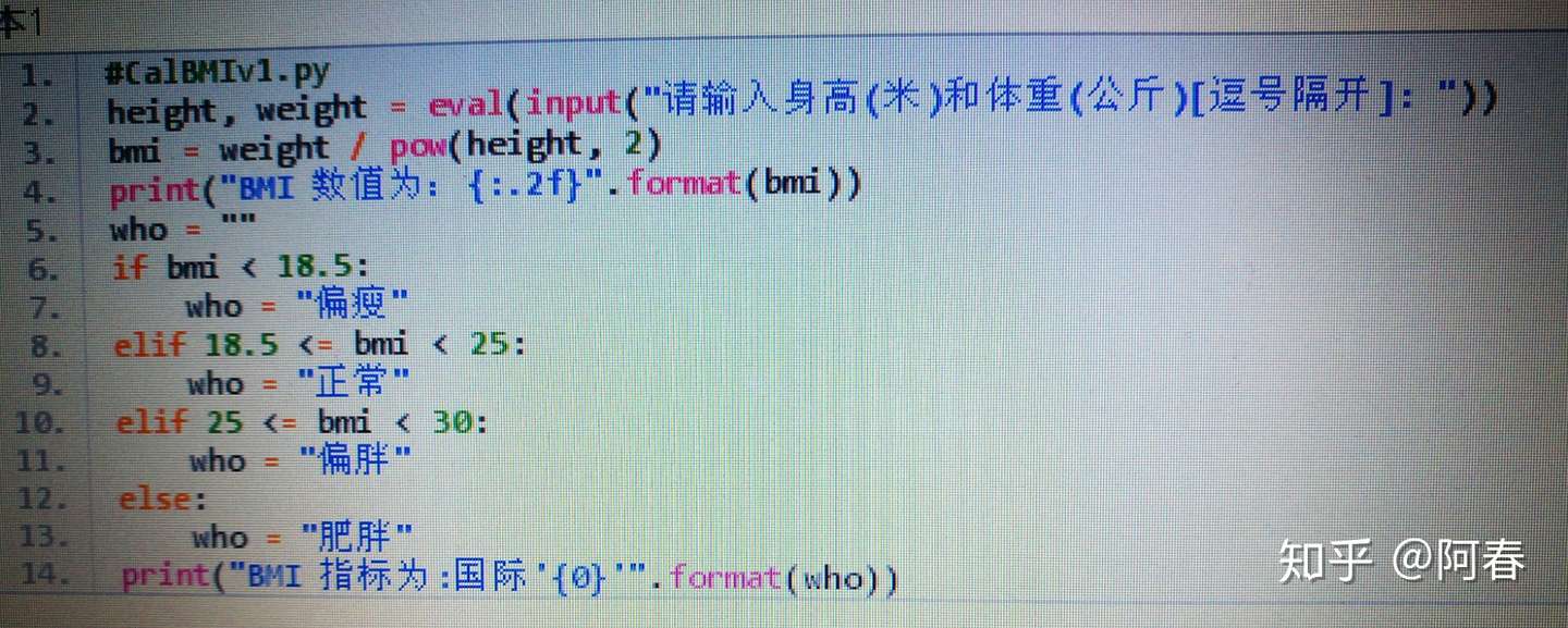 Python计算身体指标bmi 知乎