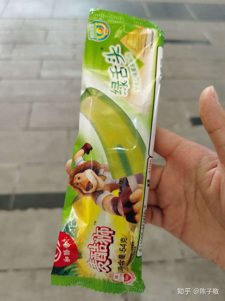 绿舌头停产了吗?