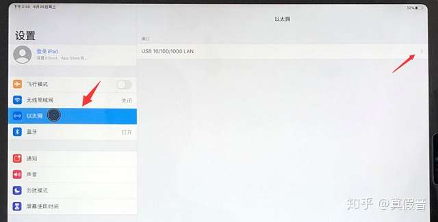 Ipados 13 1连接鼠标键盘扩展坞用法说明 知乎