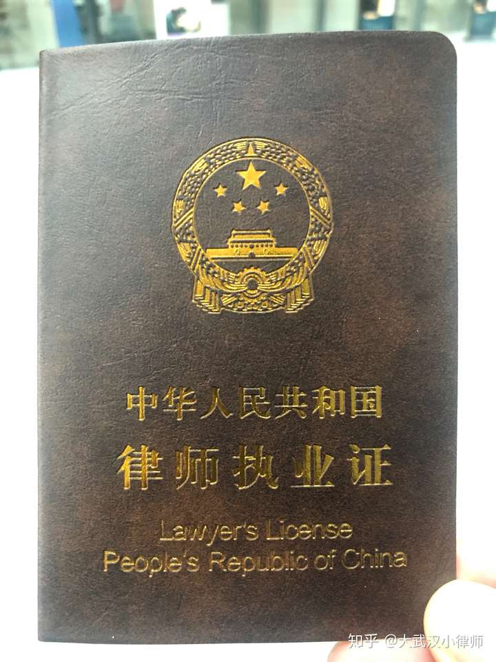 您是如何从律师助理/授薪律师转变为独立执业律师的?