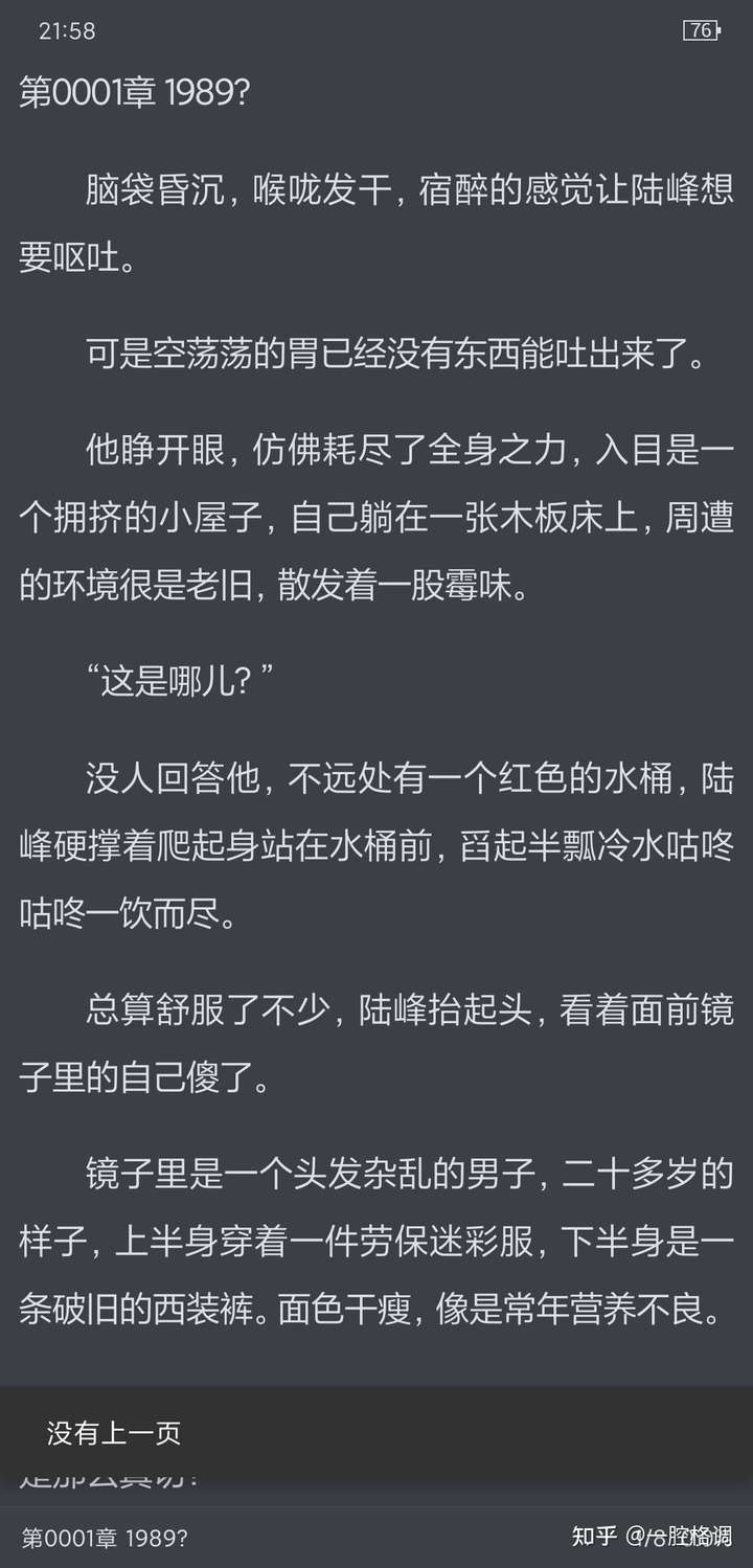 如何评价关外西风的重返1988