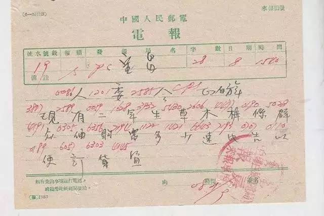 鬼畜电报员_电报资源群链接