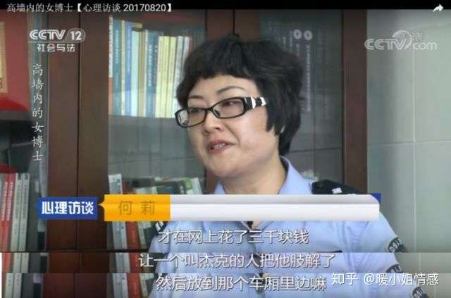 有哪些真实发生的著名连环或变态杀人案 知乎