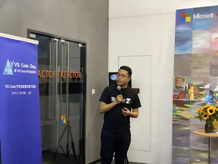 VS Code 中文社区正式成立啦！VS Code Day 圆满落幕！第6张