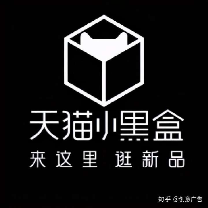 伊利牵手天猫小黑盒以新品策略打响品牌年轻化第一仗
