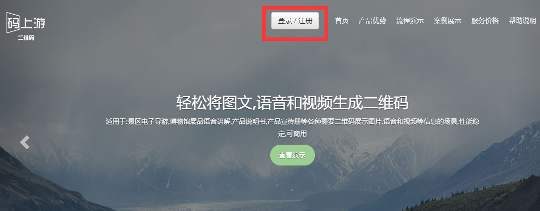 如何将word Pdf Ppt Excel等办公文档生成二维码 知乎