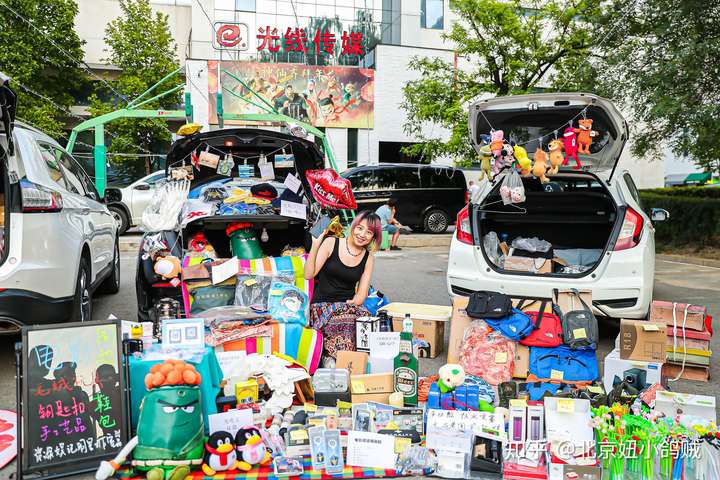 北京夜市摆摊?"汽车后备箱集市"来了!