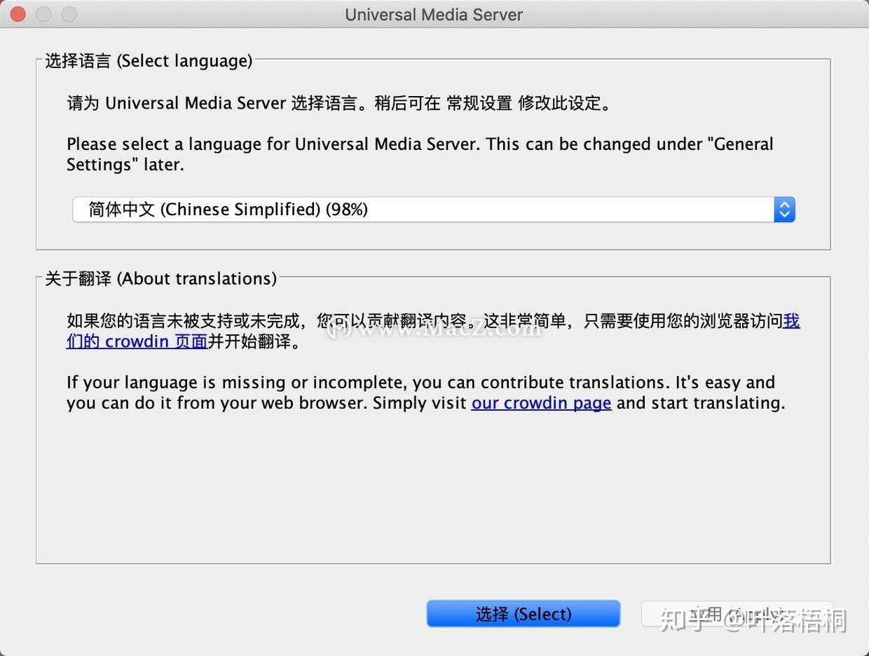 media server media extender for mac media server media extender for mac