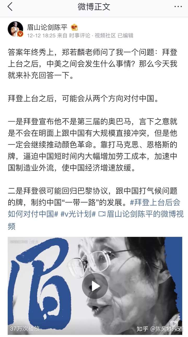 可参考陈平带师的话,陈平说美帝在打马恩牌.