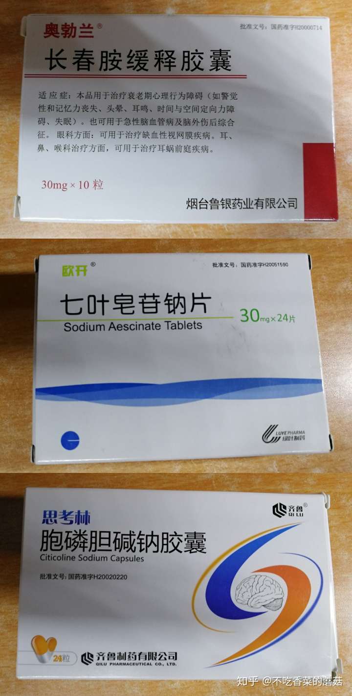 神经性耳鸣能治好吗