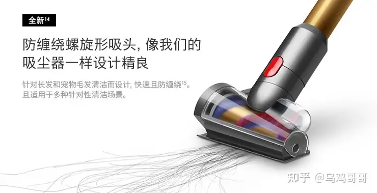 Dyson V11(sv14) 70分動作+sobrape.com.br