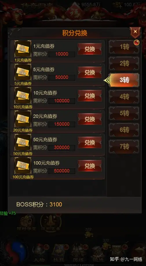 传奇类网页游戏排行,好玩的传奇类网页游戏 传奇类网页游戏排行,好玩的传奇类网页游戏