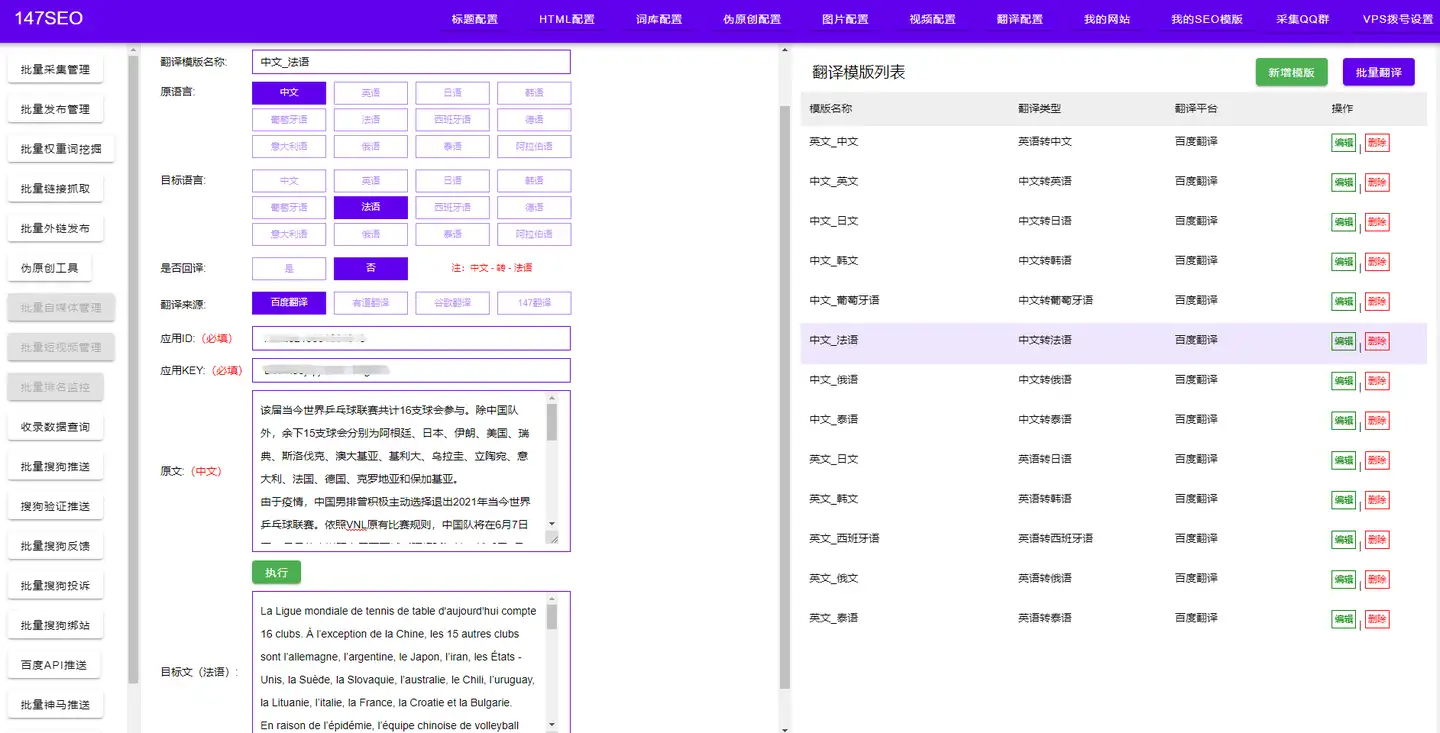 英语翻译器在线翻译 知乎