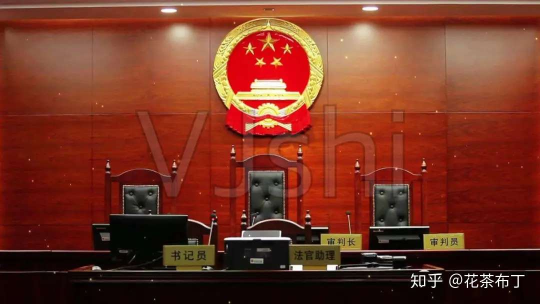 离婚 不出庭的5种特殊情形 4种后果 知乎