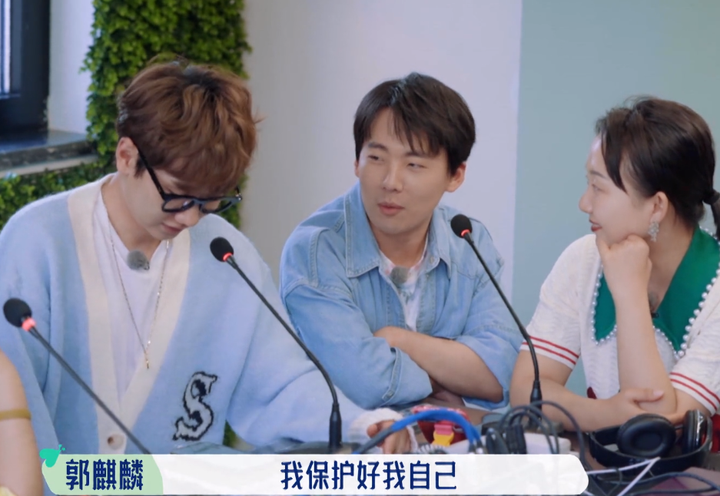 郭麒麟为何不找女朋友(原因活的太通透)插图(6) 郭麒麟为何不找女朋友(原因活的太通透)插图(6)
