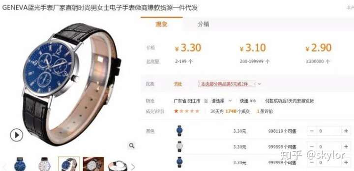 揭秘抖音直播1元秒杀,统统一元秒杀,低成本日入10W+的玩法插图1 揭秘抖音直播1元秒杀,统统一元秒杀,低成本日入10W+的玩法插图1