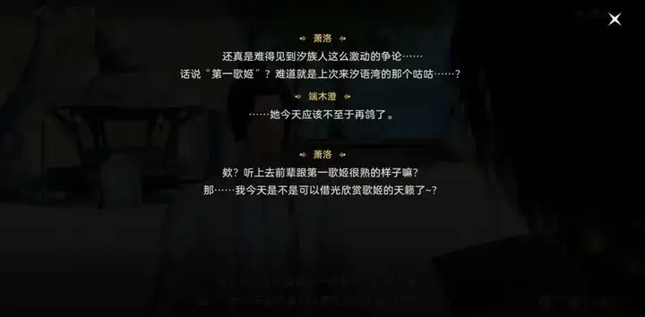 网易用3年时间做了一款有别于主流的MMO，近期已