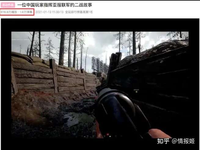 如何看待b站up主lc苏拉删除一位中国玩家指挥亚服联军的二战故事视频