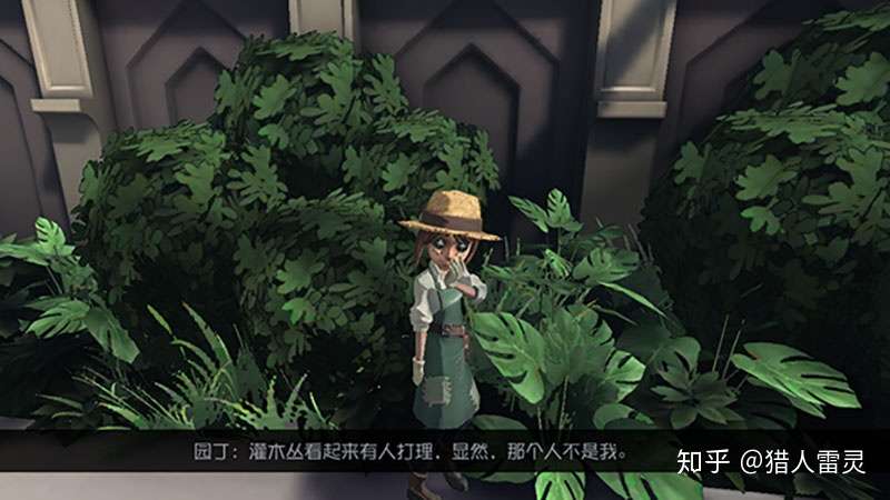 辟谣 医生没黑化 园丁不是小女孩 第五人格剧情全解析 知乎