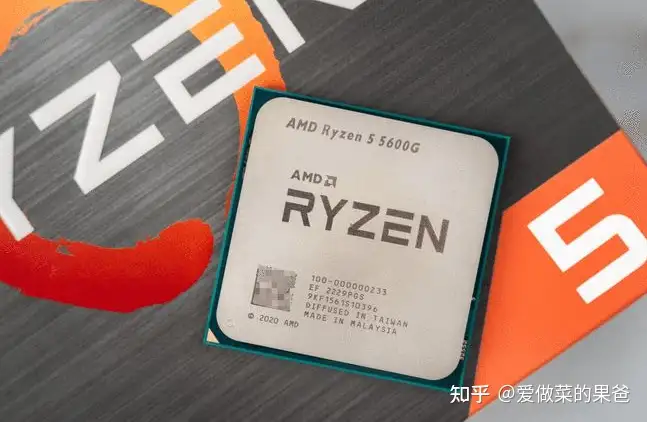 AMD 5600G/5700G核显装机配置方案推荐- 知乎