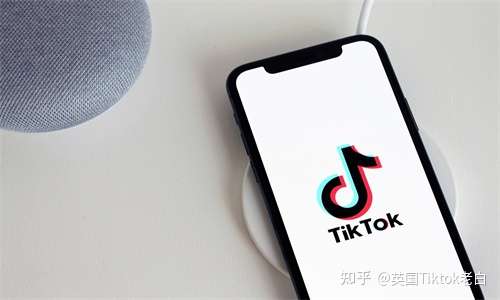 tiktok企业邮箱注册 tiktok企业邮箱注册