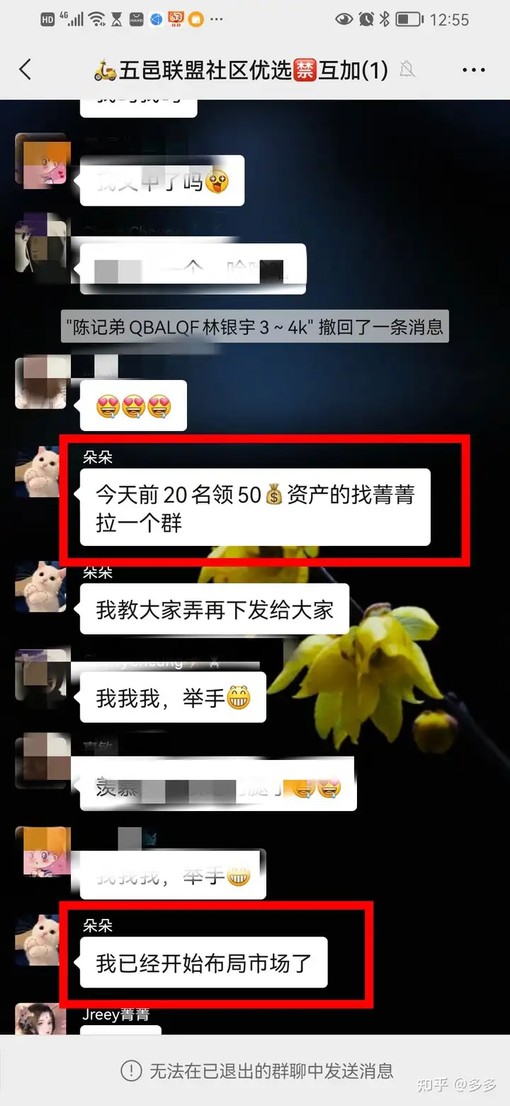 这人是行骗,我们请注意!(图7) 这人是行骗,我们请注意!(图7)
