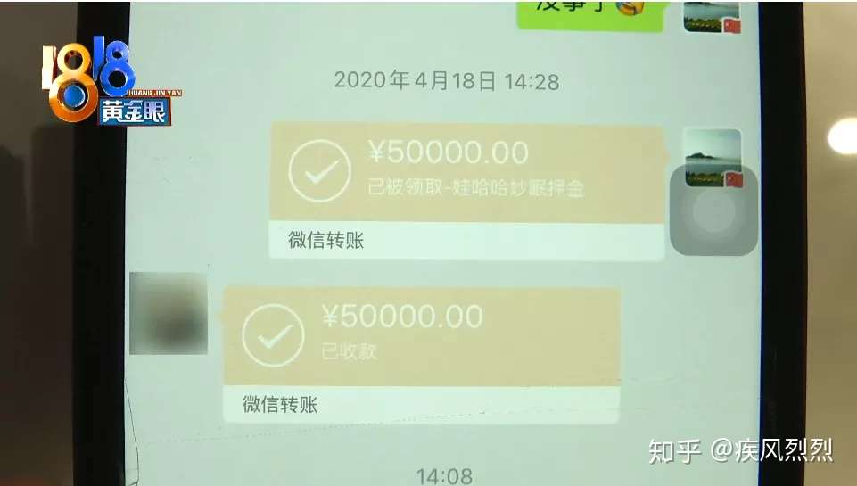 娃哈哈妙眠代理公司互 踢皮球 致消费者10万元保证金 打水漂 知乎