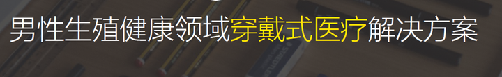 大健康产业创投项目知多少?附健康细分市场健康管理健康服务等商业计划书合集