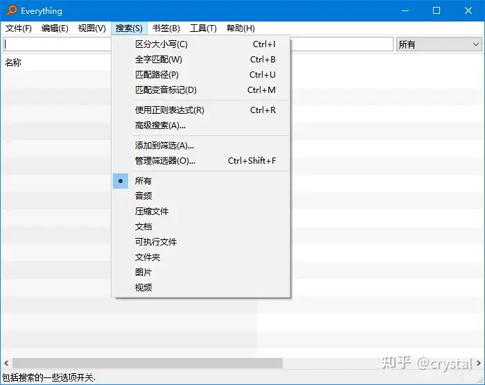 图片[2]-推荐 30 款 Windows 神级软件，一次看个够！-与鱼教程网