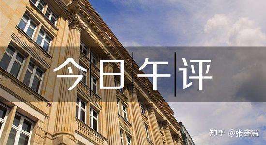 张鑫溢1026黄金持续震荡行情日内还会上涨吗黄金精准点位布局操作