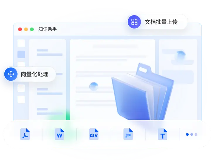 企业如何建立本地内部知识库？中关村科金得助智能提供知识库搭建详细指南
