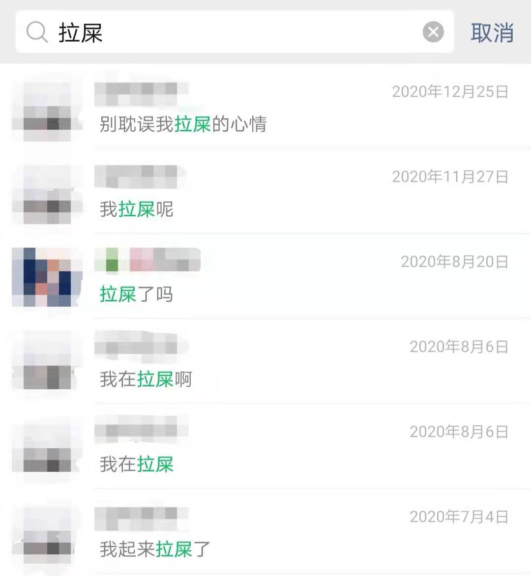已婚男人迷惑行为 为什么特别爱去厕所 知乎