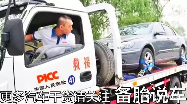 高速上车坏了，第一个电话该打给谁